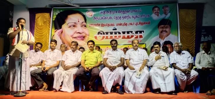 புரட்சி தலைவியின் 72- வது பிறந்தநாள் விழாவில் திரு.அ.காசிராஜன் உரையாற்றுகிறார்