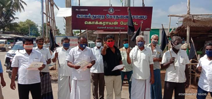 மின் கட்டண உயர்வை கண்டித்து தி.மு.க உள்ளாட்சி தலைவர்கள் கருப்புக்கொடி ஆர்ப்பாட்டம் 