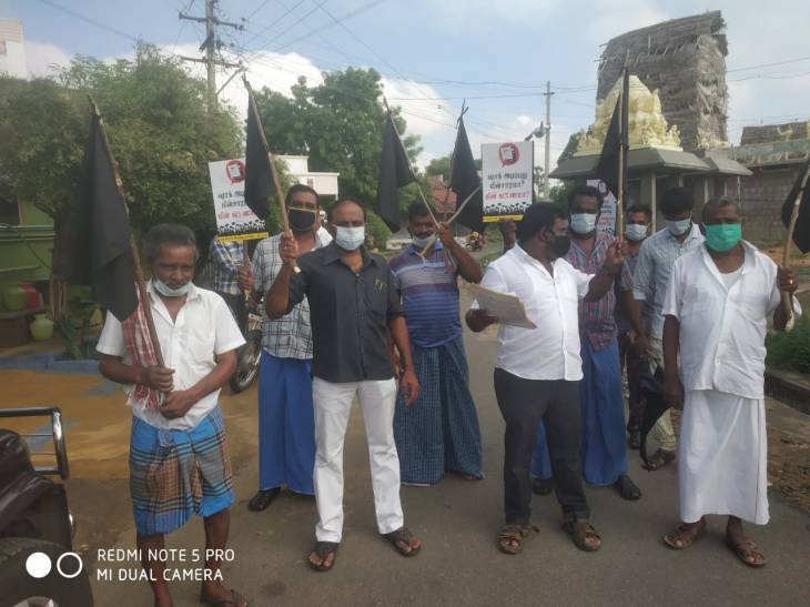 அனிமூர் ஊராட்சி மன்றத் தலைவர் - போராட்டம்