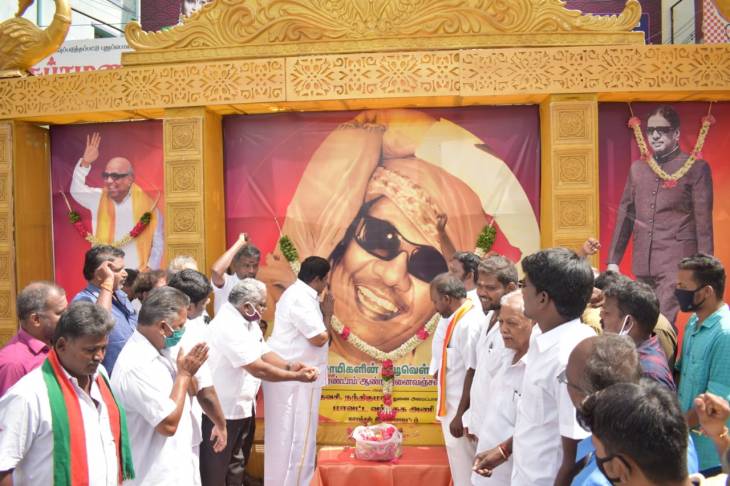 கலைஞரின் இரண்டாம் ஆண்டு நினைவஞ்சலி - சமுதாய அரசியல் தலைவர்கள் புகழஞ்சலி. 