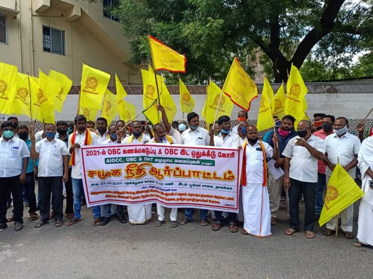 சமூகநீதி போராட்டத்தில் களமிறங்கிய கம்பளத்தார் அமைப்புகள்.