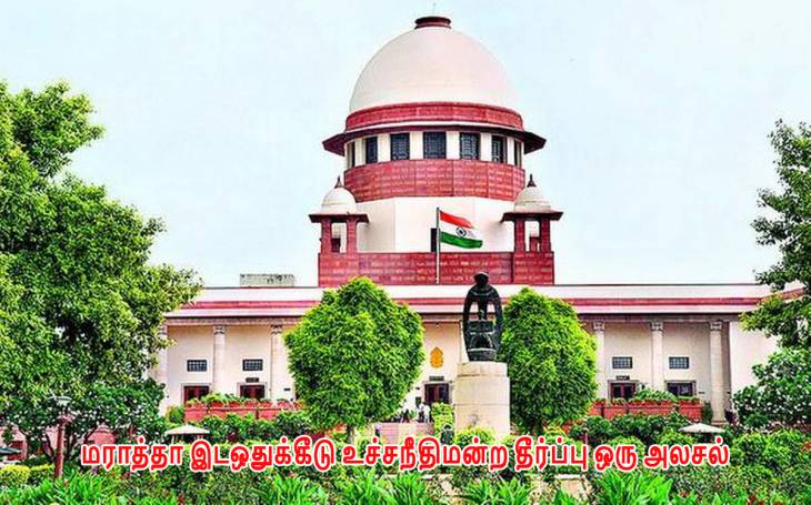 பிற்படுத்தப்பட்டோர் நலத்துறையில் DNT சமூகங்களுக்கு எதிரான அநியாயங்கள்!- முன்னாள் காவல்துறை அதிகாரி பேச்சு!