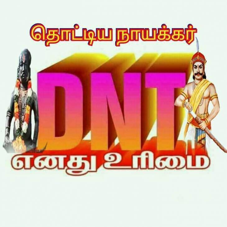 மிரட்டலுக்கு அடிபணியாத அரசுக்கு தோள்கொடுப்போம்!- குழந்தைகளின் கல்வி உரிமையை பாதுகாப்போம்!