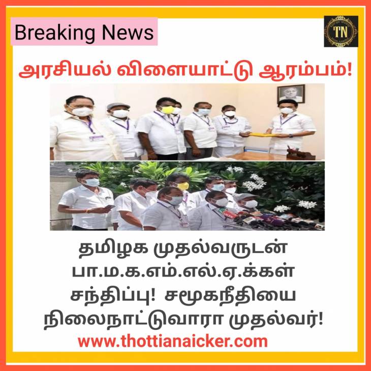 இடஒதுக்கீடு கண்ணாமூச்சி! குரலற்றவர்களின் குரலை கேட்குமா தமிழக அரசு!