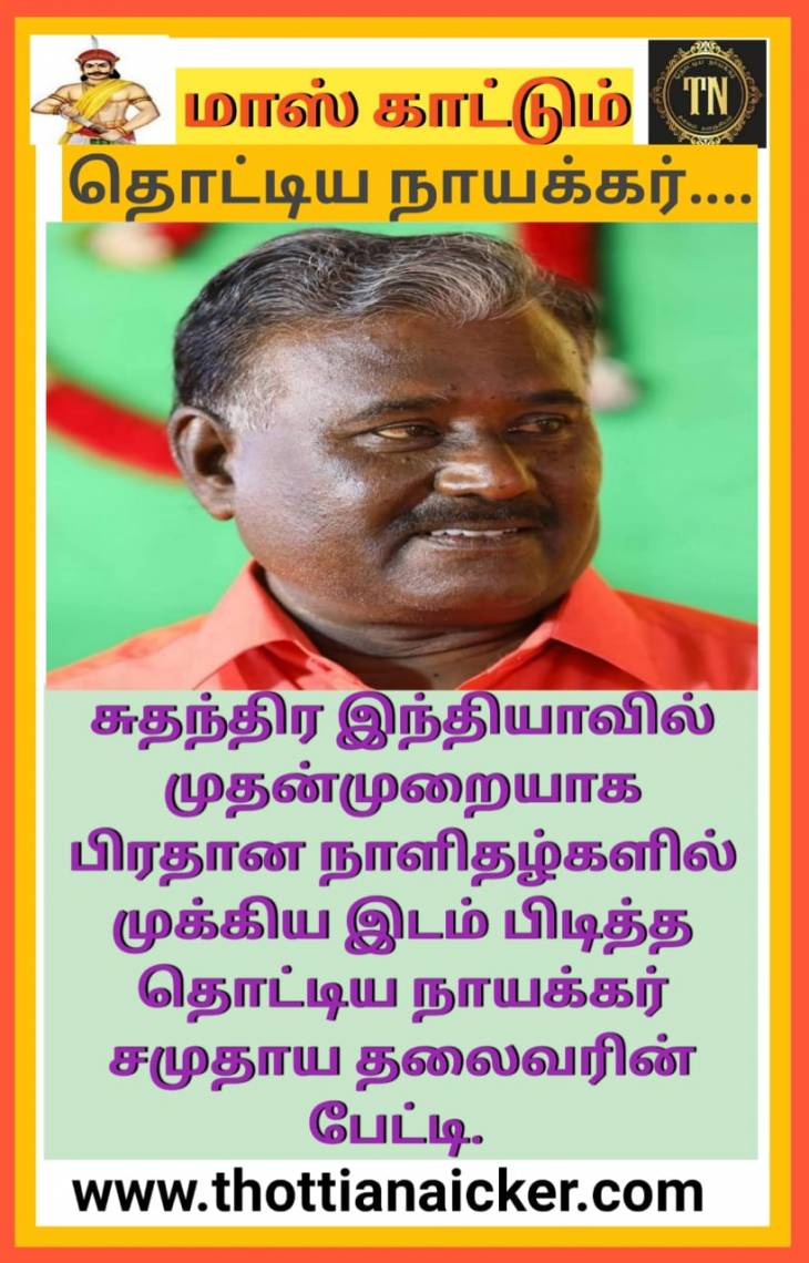 அடேங்கப்பா..... இதுக்கே 75 ஆண்டுகள் ஆகிப்போச்சா!!!