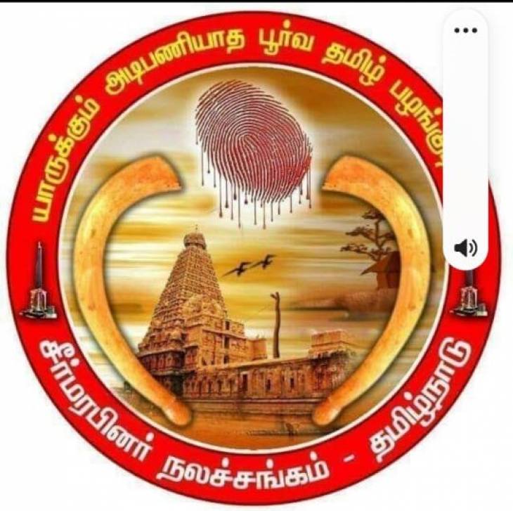 எல்லா சமூக மக்களின் உரிமைகளையும் பறித்து ஒரு சமூகமே அனுபவிக்கிறது! - சமூக நீதி கூட்டமைப்பு பகிரங்க குற்றச்சாட்டு!