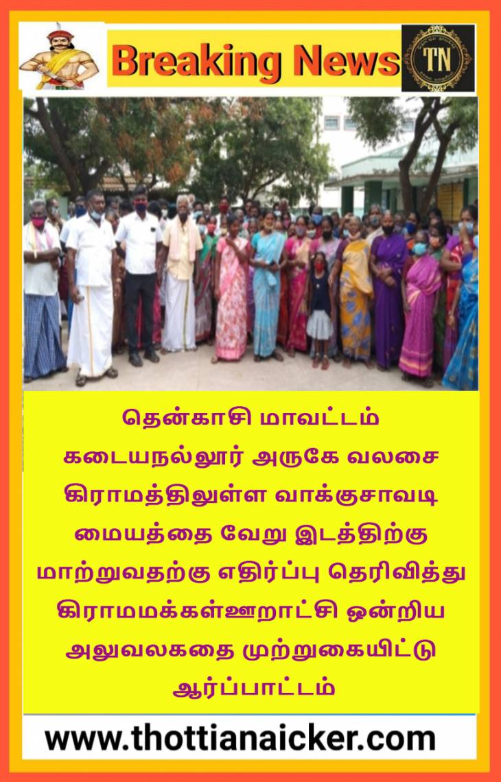 கம்பளத்தாரை சுற்றி வளைக்கும் பிரச்சினைகள்! மீளுமா?வீழுமா?