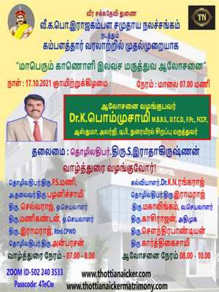 அனைத்துவித நோய்களுக்கும் நுரையீரலே கவசம்!