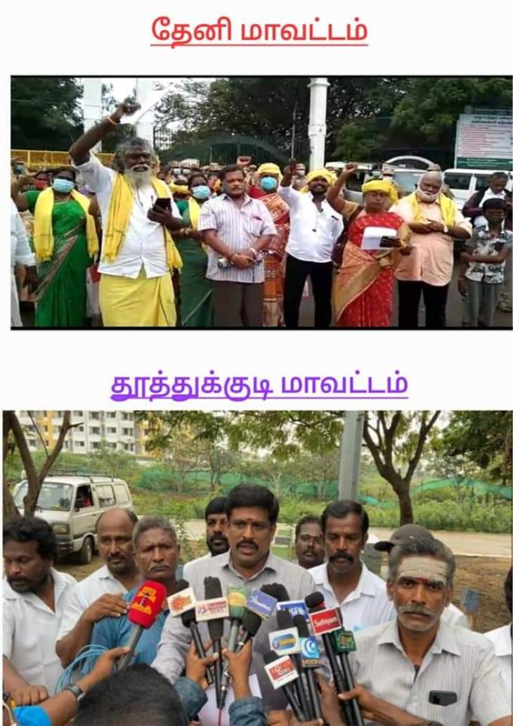 ப்ளீஸ்....தொடர்ந்து வஞ்சிக்காதீங்க முதல்வரே! அது யாருக்கும் நல்லதல்ல!