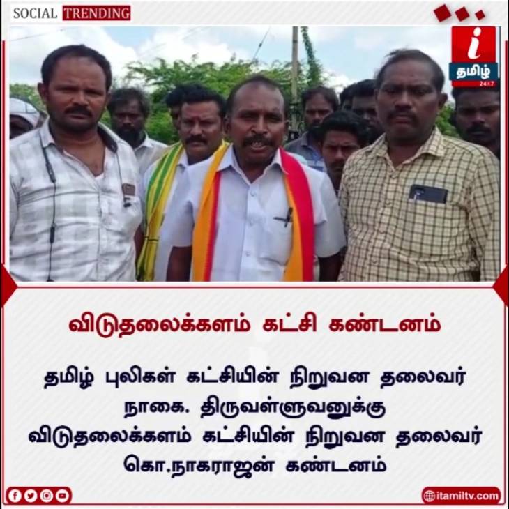 கம்பளத்தார் மீது தாக்குதல்: கொ.நாகராஜன் நேரில் ஆய்வு.