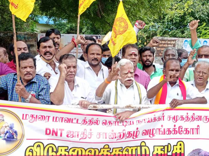 மதுரை போர்க்குடிகளுக்கு DNT சான்றிதழ் வழங்குக - விடுதலைக்களம் ஆர்ப்பாட்டம்.