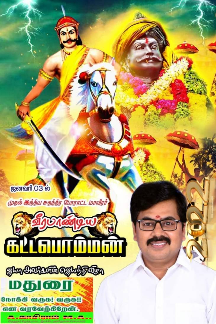 காசிராஜன் எழுதும் சரித்திரத்தின் சகாப்தம் எம்ஜிஆர்! தொடர்-15