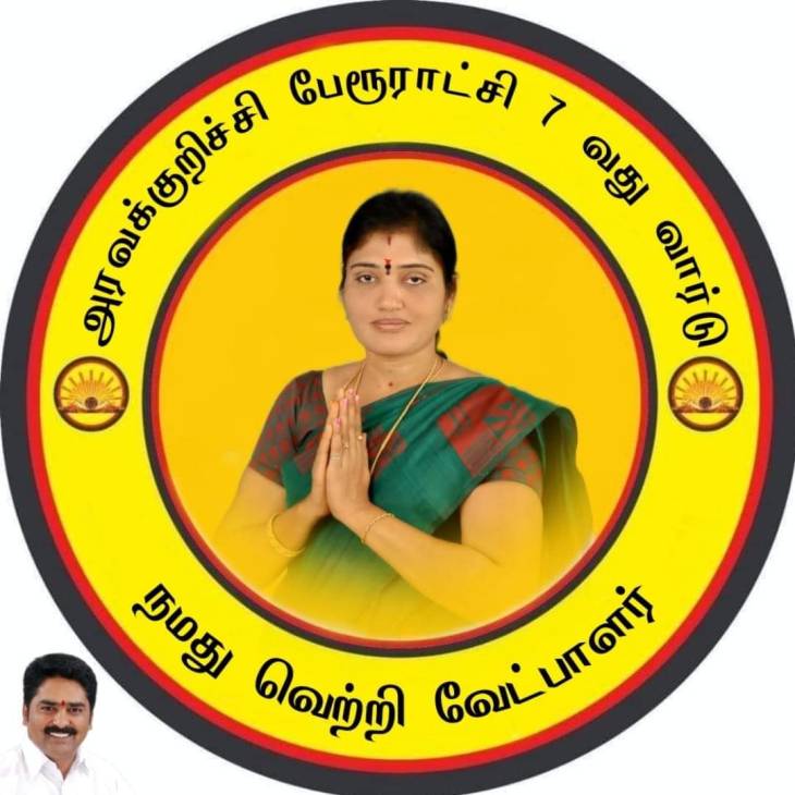 நகர்ப்புற உள்ளாட்சி தேர்தல்களத்தில் மோதும் கம்பளதார்கள்!