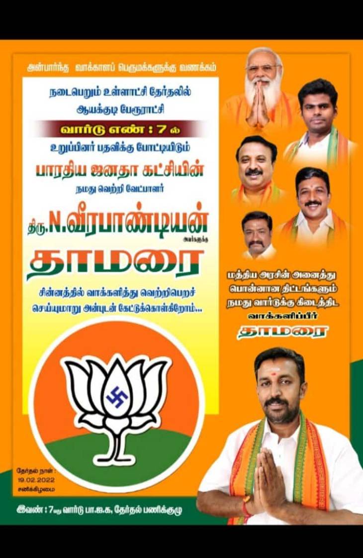 தேர்தல் களத்தில் மோதும் கம்பளத்தார்கள்!