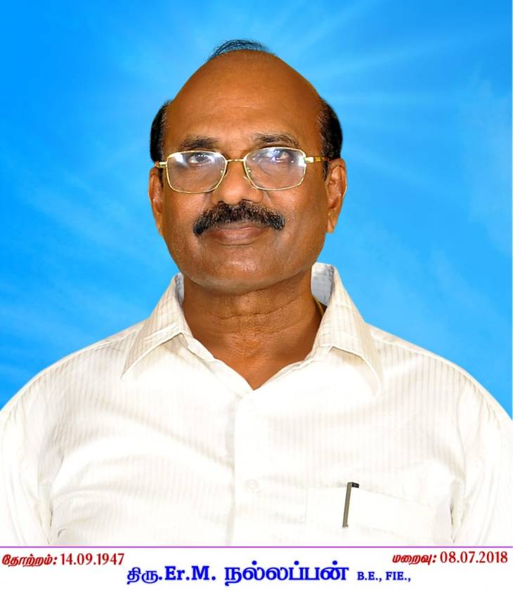 சமுதாய தியாகிகள்- இராமநாயக்கன்பட்டி- திரு. எம். நல்லப்பன்.B.E.,