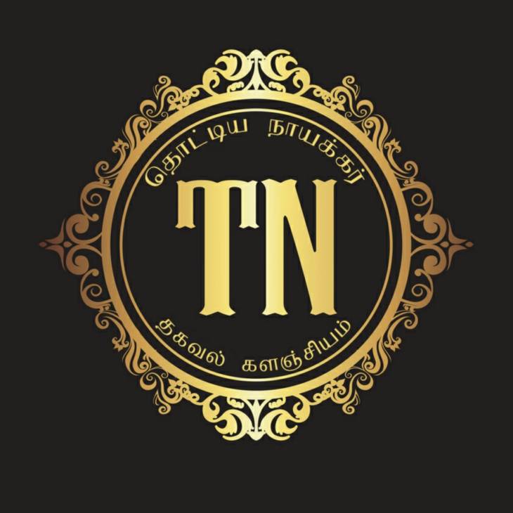 சமுதாய தியாகிகள் - குடிப்பட்டி - திரு.S.K முத்தையா B.A.,