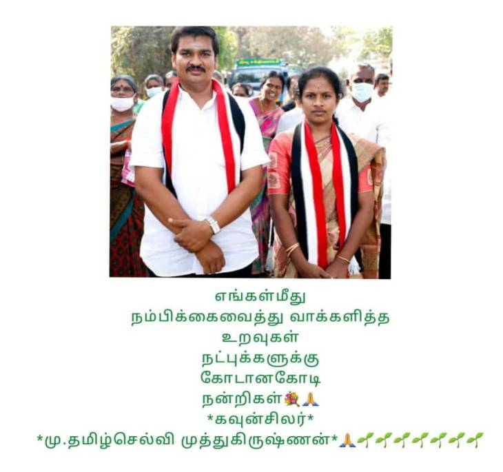 வெற்றிக்கனியை பறித்த கம்பளத்தார்கள்!