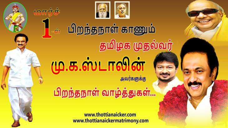 அகவை'69-இல் அகிலம் புகழ் பெருக!
