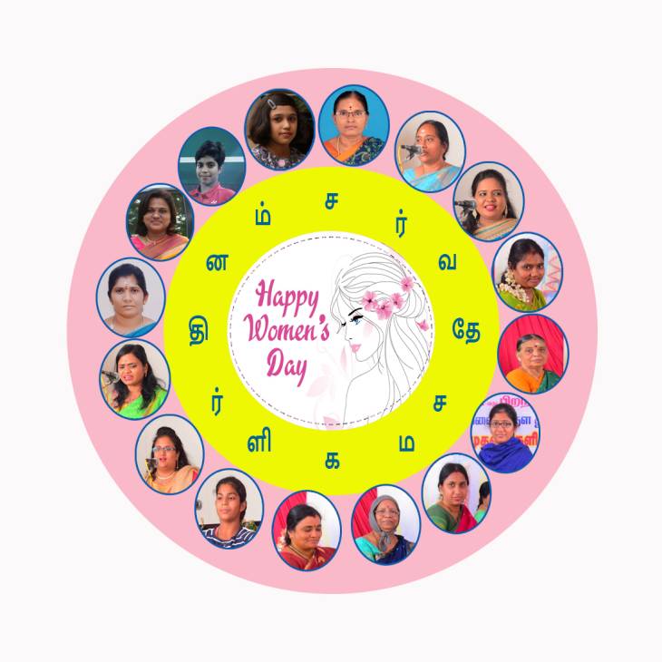 மங்கையராய்ப் பிறப்பதற்கே நல்ல மாதவம் செய்திடல் வேண்டுமம்மா! - மகளிர் தின வாழ்த்துகள்