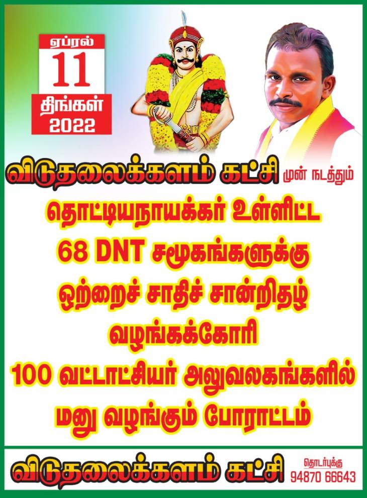 கம்பளத்தார் வரலாற்றில் முதல்முறையாக...