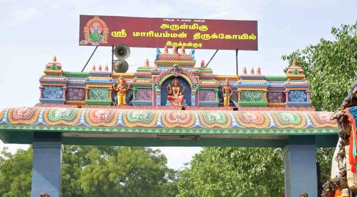 இடஒதுக்கீடு வழக்கு வெற்றி! கிடாவெட்டு விருந்துக்கு வாங்க!