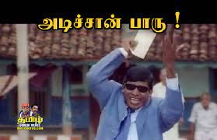 கவர்ன்மென்ட் மாப்பிள்ளையே தான் வேணுமா?.... அப்ப இதைச்செய்யுங்க முதல்ல!