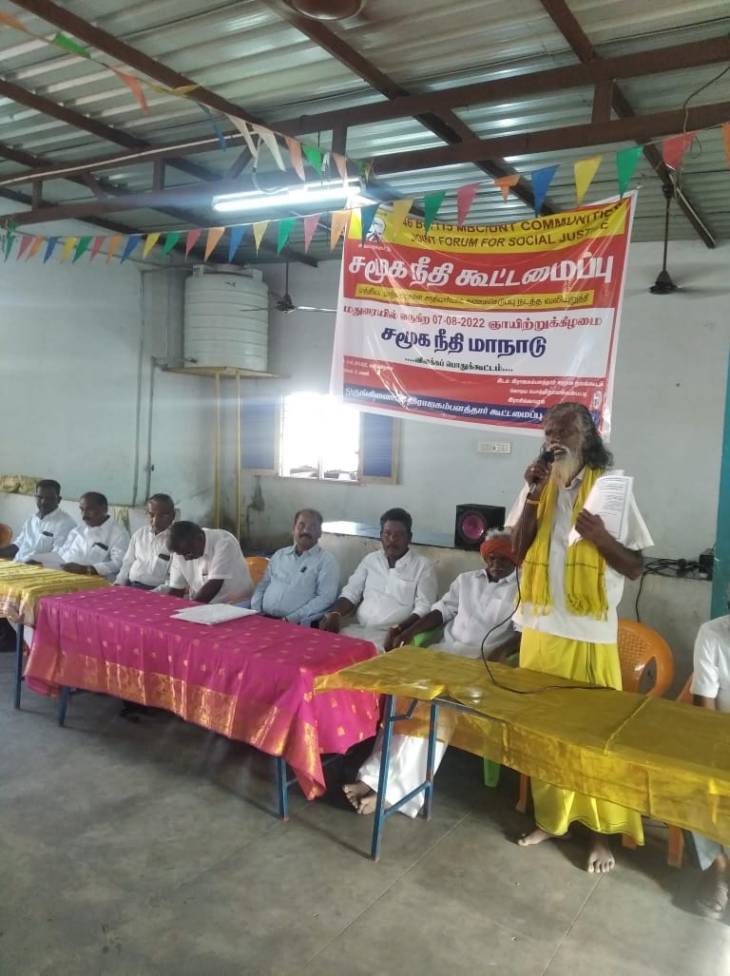 போடியில் வலுப்பட்ட பிணைப்பு! தலைவர்கள் மகிழ்ச்சி!