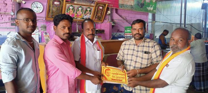 உயர்மட்ட பொறுப்பாளர்கள் நியமனம்! சமூக சேவையாற்றிட வருக!