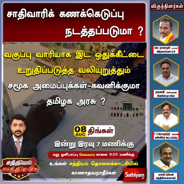 மீடியாக்கள் பார்வை கம்பளத்தார் மீது....
