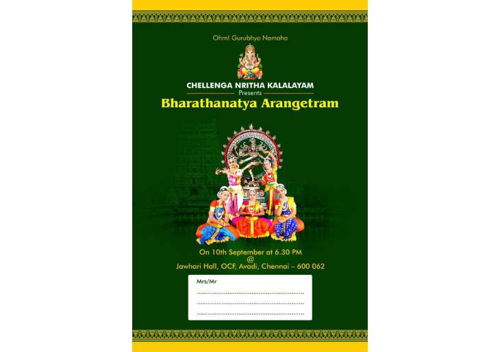 கின்னஸ் சாதனைப் பெண்ணின் அரங்கேற்றம்!
