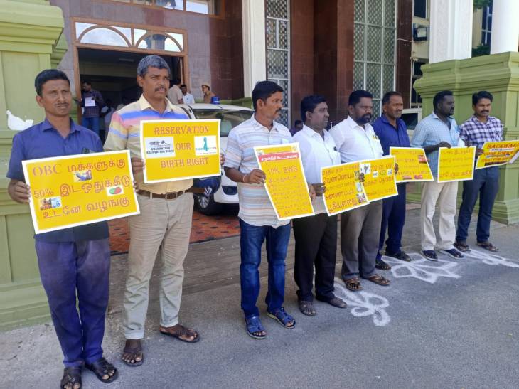 பிற்படுத்தப்பட்ட மக்களுக்கு எதிரான மத்திய அரசின் சதியை முறியடிக்கோரி ஆட்சியரிடம் மனு!