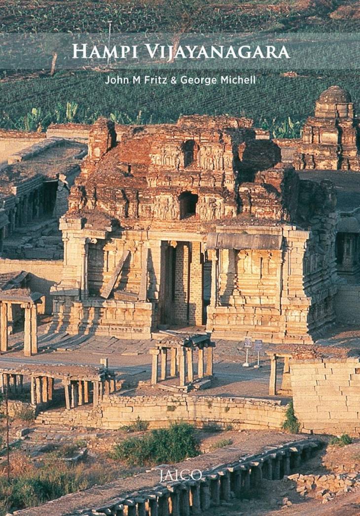 ஹம்பியில் கம்பளத்தார் எதிர்கொண்ட சவால்!- பகுதி-1