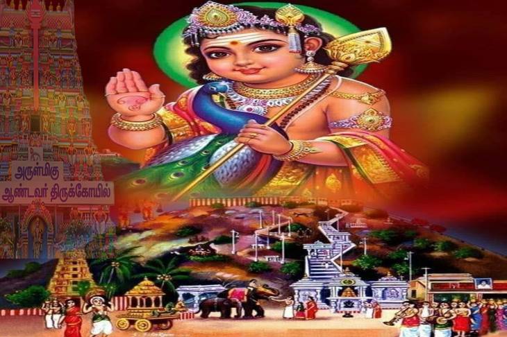 கந்த சஷ்டி உருவான வரலாறு!