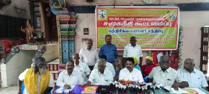 பிற்படுத்தப்பட்டவர்களுக்கு துரோகம் செய்வது யார்? தேசிய கட்சிகளா? மாநிலக்கட்சிகளா? நீதிமன்றமா?