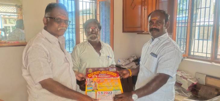 புதூர் ஒன்றியத்தில் சூடுபிடித்த முப்பெரும்விழா பணிகள்!