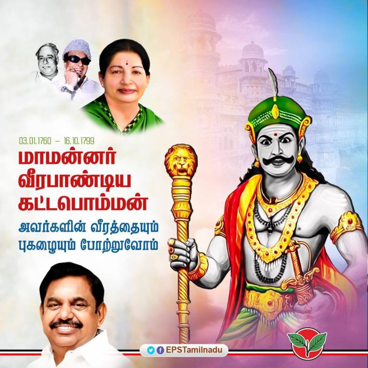 ஊரெங்கும் உற்சாகம்! தெருவெங்கும் கோலாகலம்!
