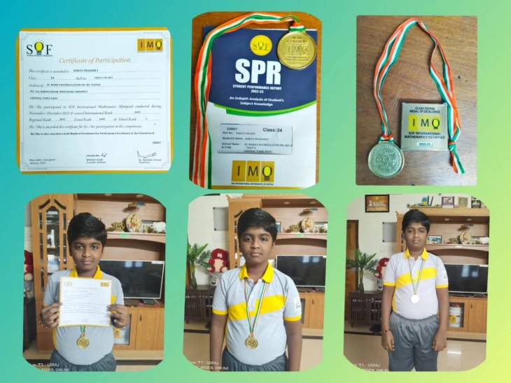 சர்வதேச ஒலிம்பியாட் தேர்வில் தங்கம் வென்ற சிறுவன் சூர்ய பிராகஷ் க்கு வாழ்த்து!