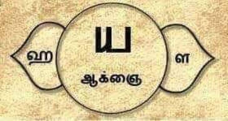 பேராசிரியர் கெ.நாகராஜன் எழுதும் விஞ்ஞானமும் மெய்ஞானமும் - பகுதி 30