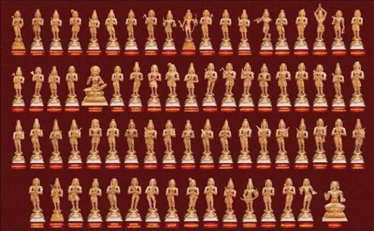 நாயன்மார்கள் வரலாறு!