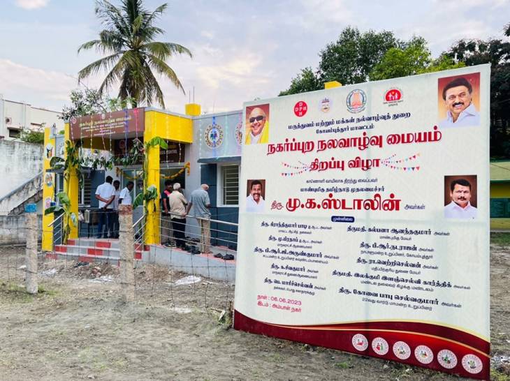 நகர்ப்புற நல வாழ்வு மையம் திறப்பு - சத்தமின்றி சாதித்த வட்டச் செயலாளர்!