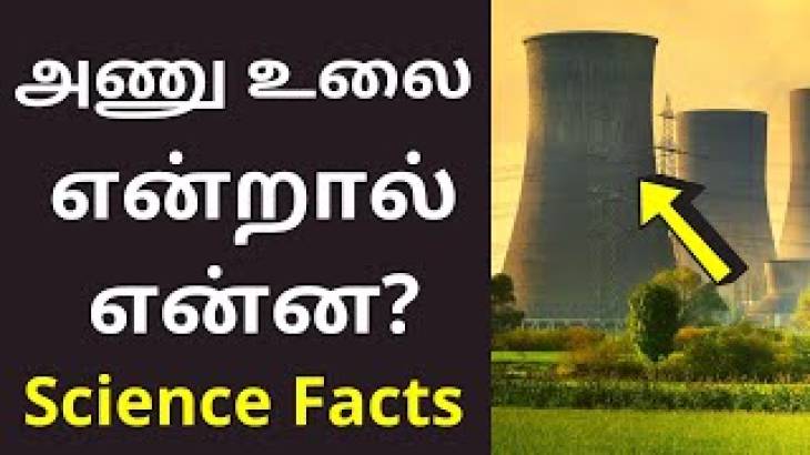 பேராசிரியர் கெ.நாகராஜன் எழுதும் விஞ்ஞானமும் மெய்ஞானமும் -தொடர் 35