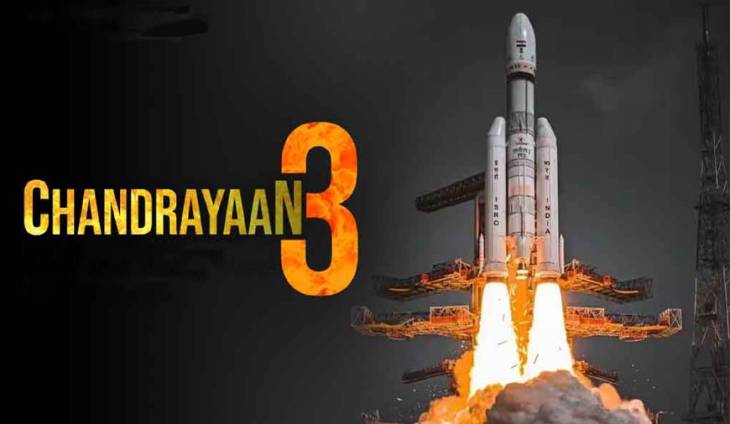 சந்திராயன்-3 நிலவைநோக்கி பயணத்தை தொடங்கியது - இஸ்ரோ தகவல்