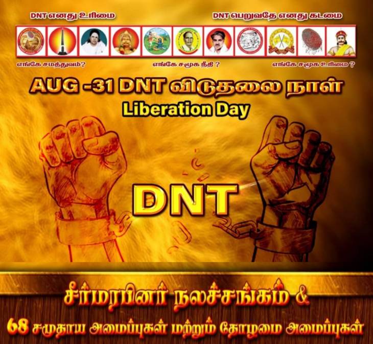 குழந்தைகளின் எதிர்காலத்திற்காக ஒளிவிளக்கு கூட்டம்.