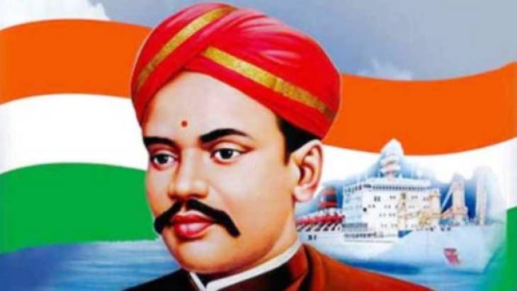 கப்பலோட்டிய தமிழன் வ.உ.சிதம்பரனாரின் 152 வது பிறந்தநாள் இன்று