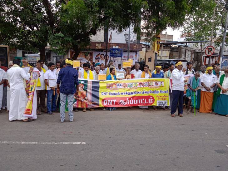 தொட்டிய நாயக்கர் உள்ளிட்ட சாதியினர் திருச்சியில் ஆர்ப்பாட்டம்!
