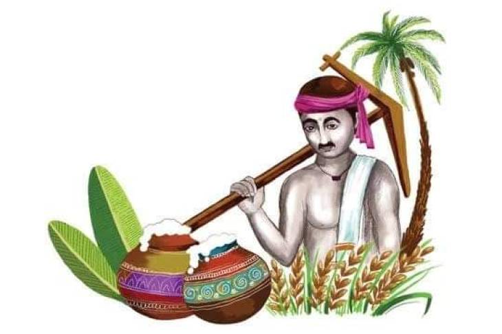 தமிழர் திருநாள் - தைப்பொங்கல் நல்வாழ்த்துகள்
