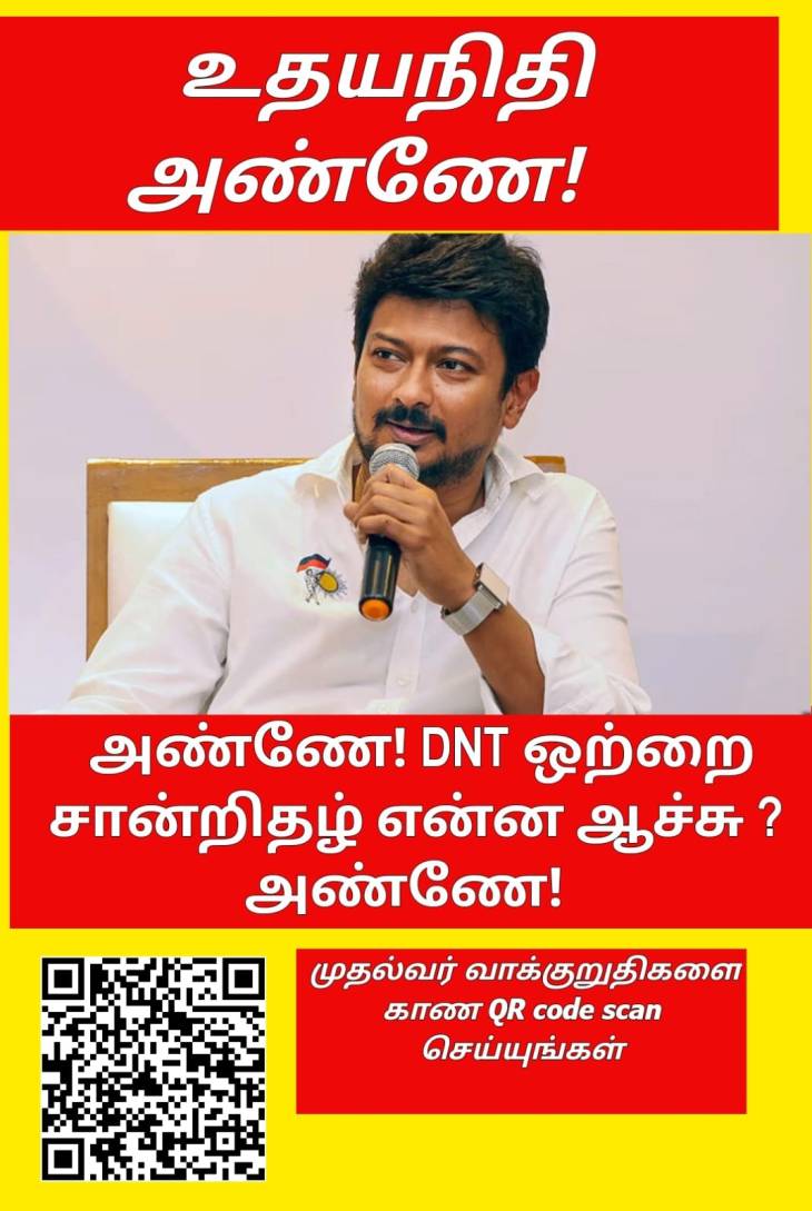 மத்திய, மாநில அரசுகளைக் கண்டித்து டோல்கேட் முற்றுகைப் போராட்டம்!