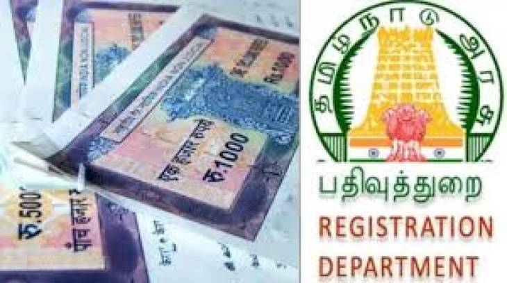 பத்திரப்பதிவுத்துறையில் நடக்க இருக்கும் அதிரடி மாற்றம்!
