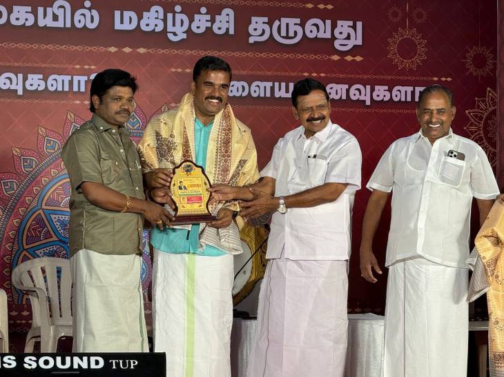 மருத்துவச்செம்மல் விருது வென்ற பொம்முசாமிக்கு வாழ்த்துகள்!
