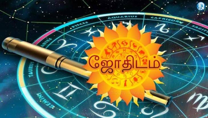 அறிவியல் ரீதியாக ஜோதிடம் ஏன் பொய்யானது (1) - அசோக்வரதன்ஷெட்டி IAS